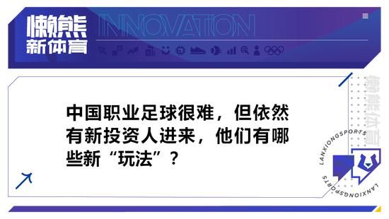 也许这个赛季可能会有更多，你永远不知道，所以希望能够再增加一些。